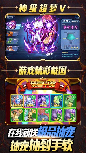 小黑的宝藏2变态版_截图4