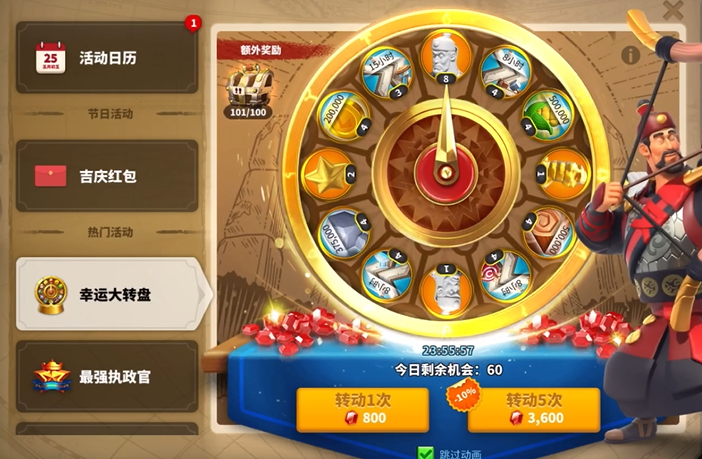 在万国觉醒贫民中如何成为顶尖玩家