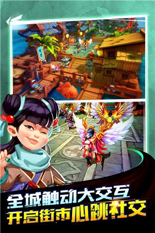 龙门镖局手游百度版_截图1