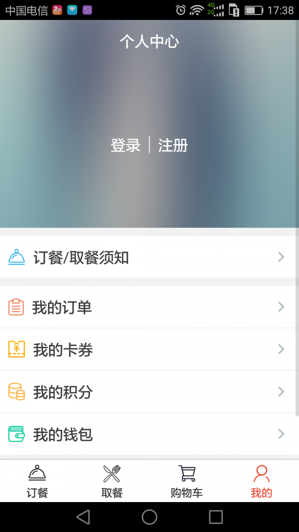 禾谷百味