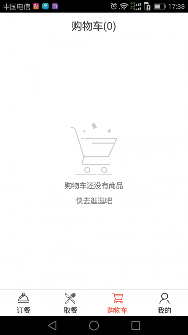 禾谷百味