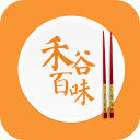 禾谷百味下载_禾谷百味官方版下载