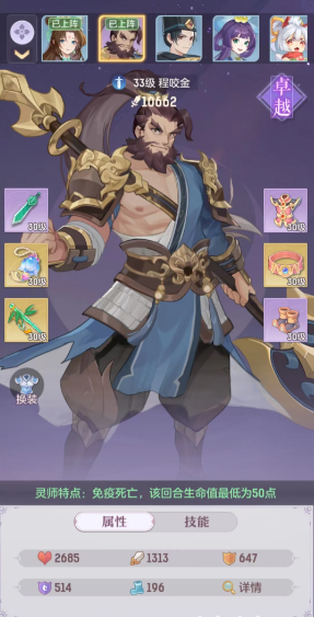 长安幻想苍穹套技能能否提供一些使用建议 长安幻想苍穹套技能能否提供一些使用建议