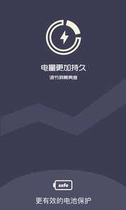 护目镜夜间模式