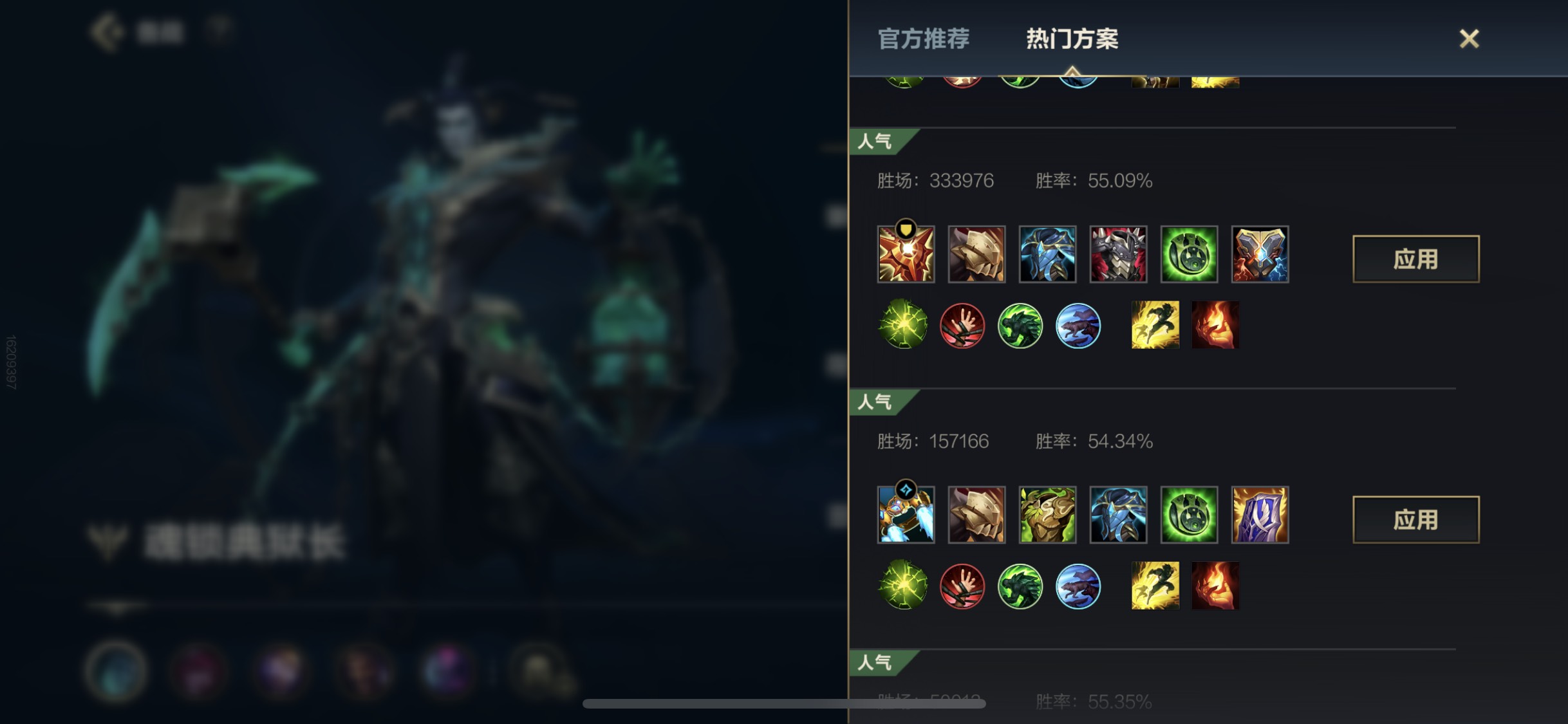 英雄联盟手游去哪里可以拿到皮肤