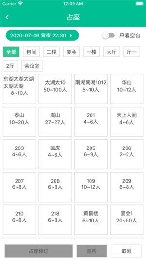 客必得营销