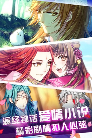 梦回南朝手游