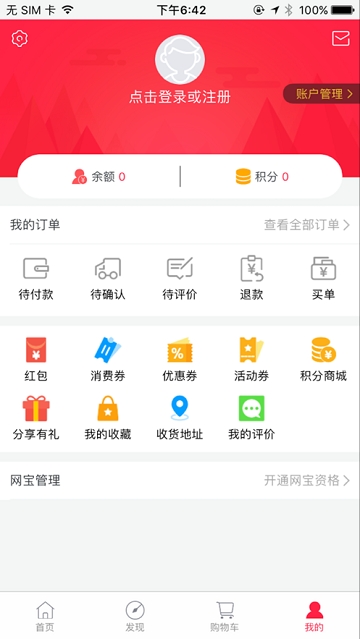 鸟知鱼