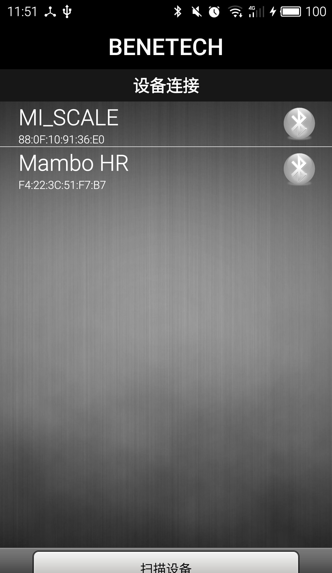 meterlab智能分析app