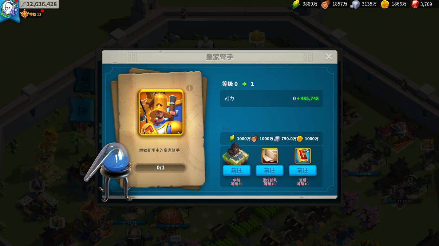 万国觉醒联盟中心要塞是否可移动