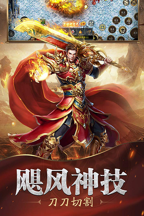 魔人传说ol_截图3