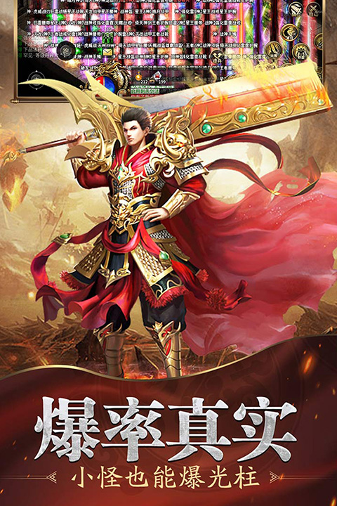 魔人传说ol_截图1