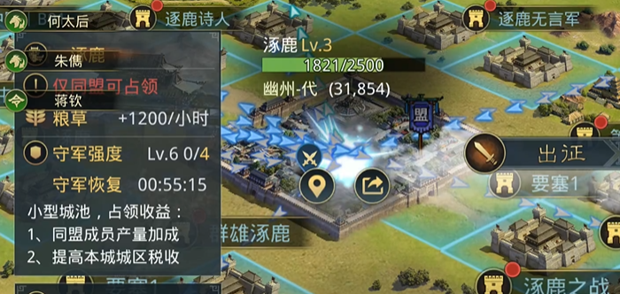 在率土之滨中如何能开荒更迅速 在率土之滨中如何能开荒更迅速