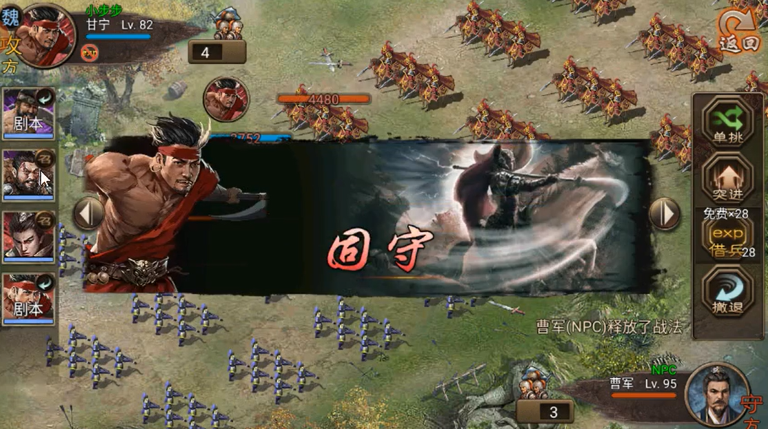 攻城掠地张飞值得如此重视吗