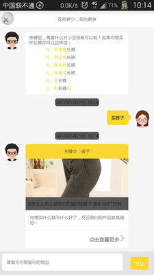 豆扣