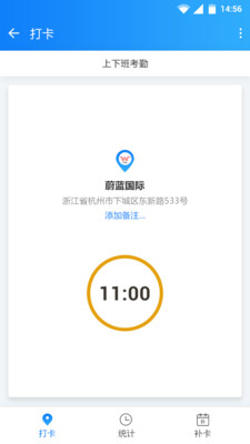 装企云_截图2