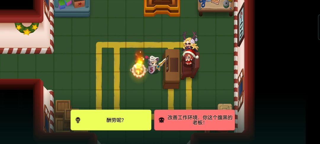 坎公骑冠剑103主线有哪些关卡