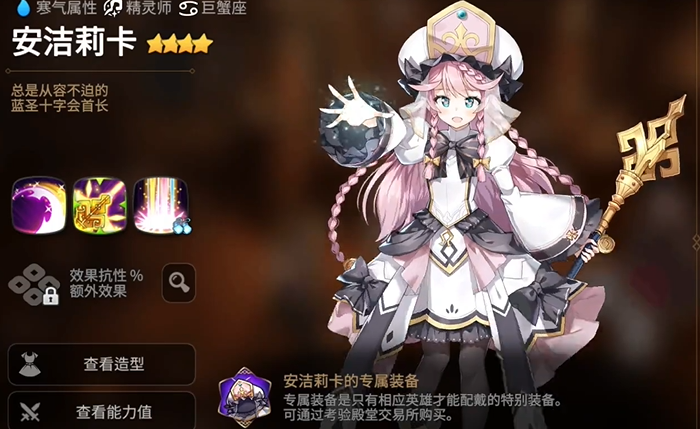 第七史诗14中的光暗起源是怎样的 第七史诗14中的光暗起源是怎样的