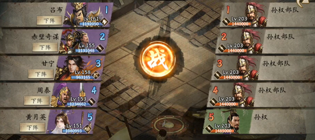 攻城掠地中的宝箱哪里比较多