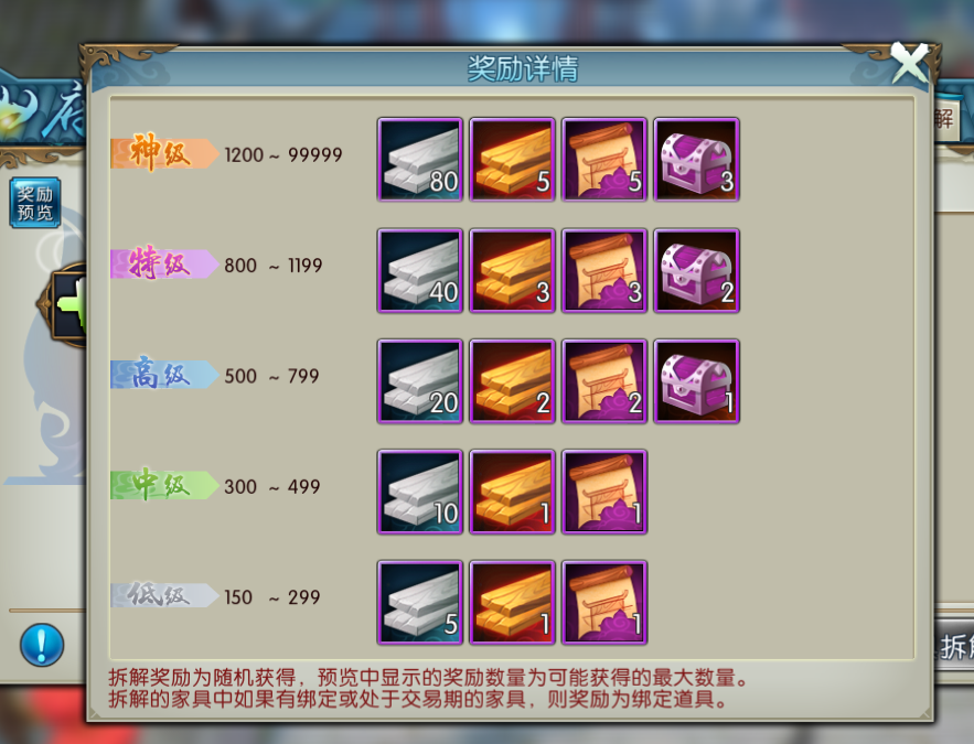 诛仙手游云梦加血技能究竟如何