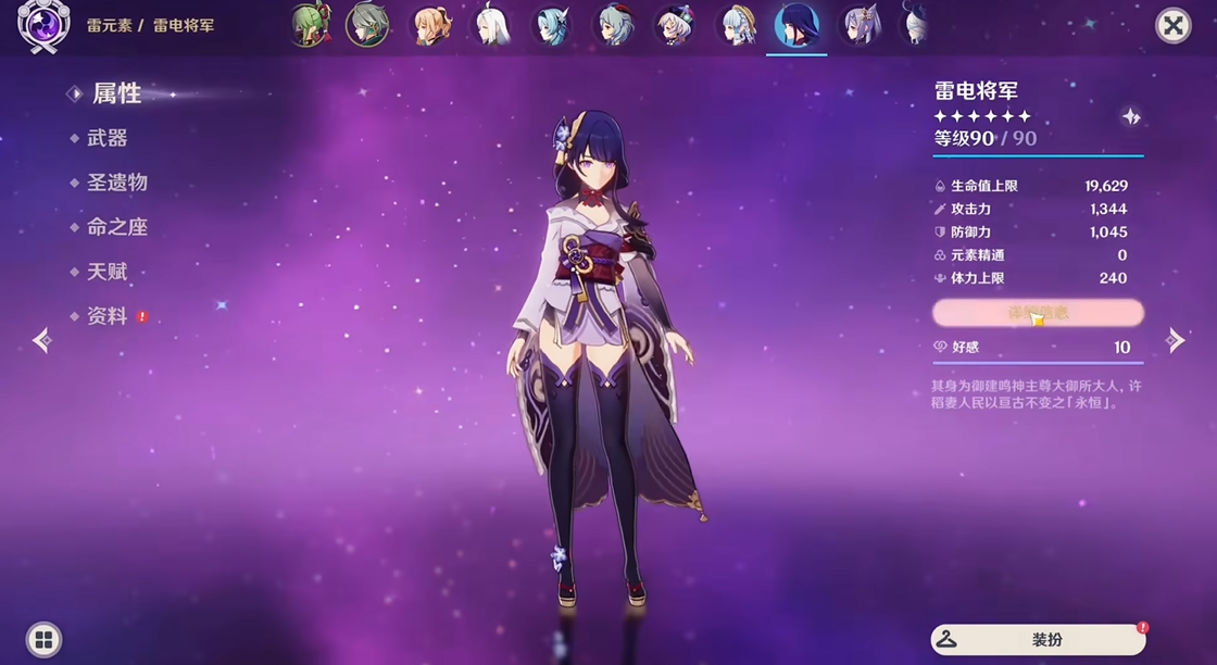 原神请问凝成泥土任务需要注意什么问题