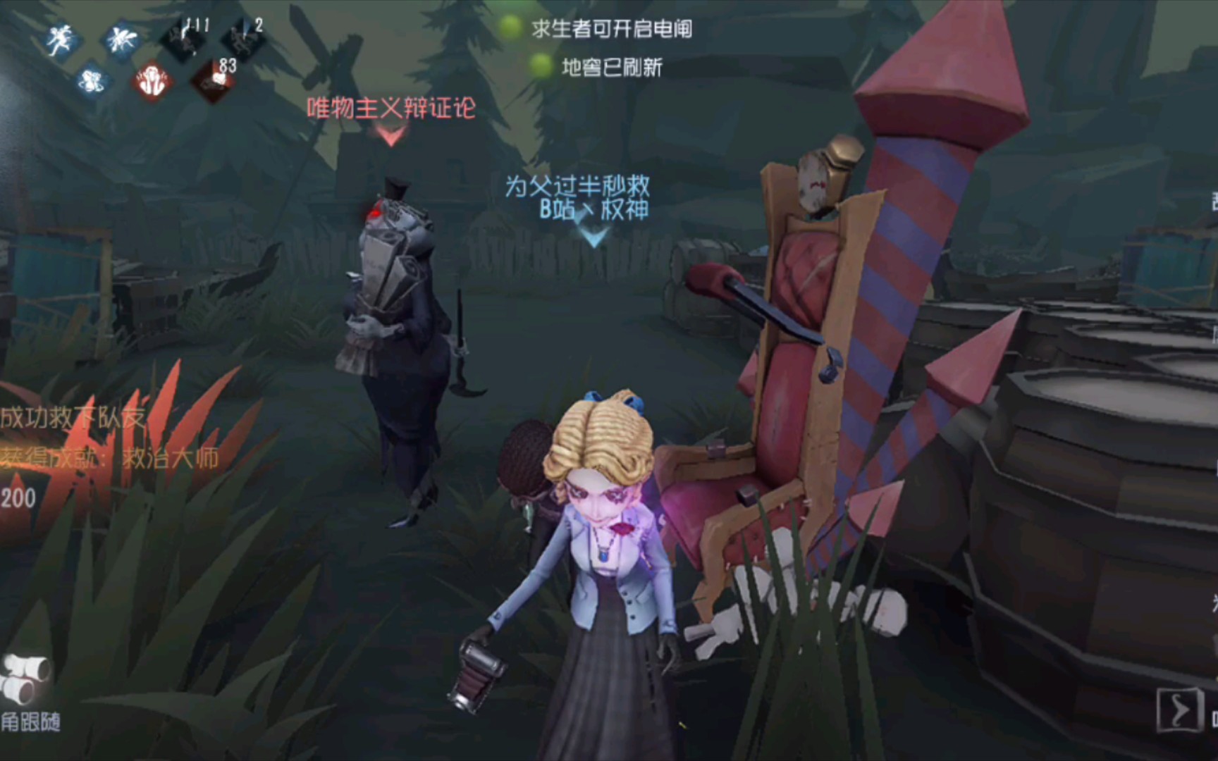 第五人格女巫在不同地图上的应对策略是什么 第五人格女巫在不同地图上的应对策略是什么