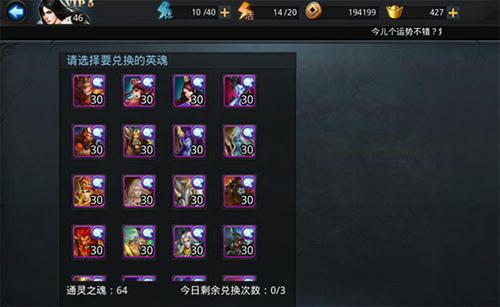 乱斗西游排位是否适合盾牌防御