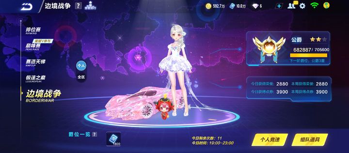 qq飞车赤焰天启改装有哪些技巧 qq飞车赤焰天启改装有哪些技巧