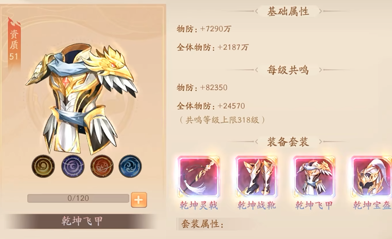请问少年三国志2中该如何获得双紫金