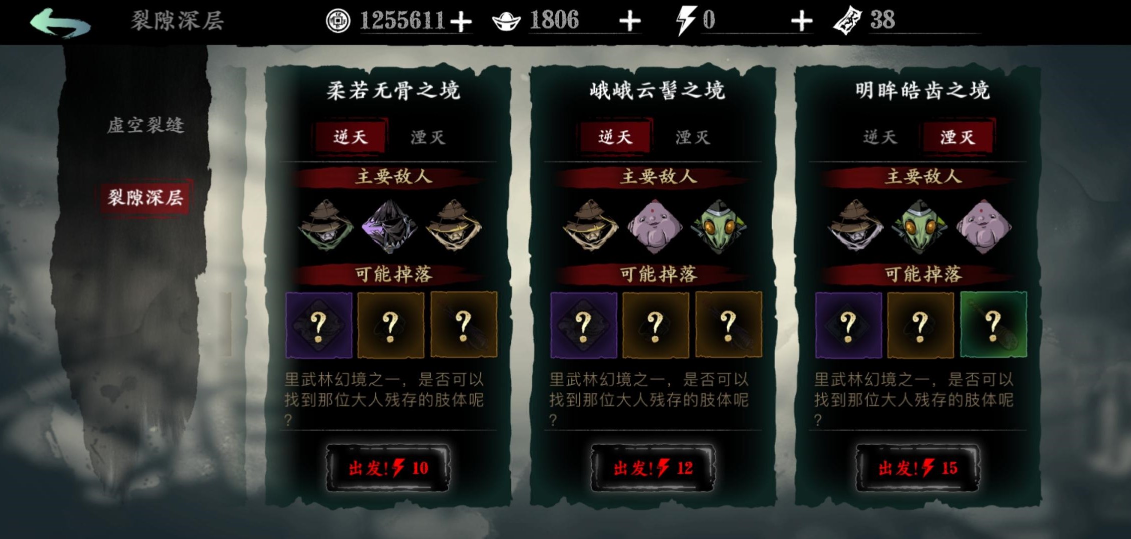 影之刃3获得资格之后应该如何玩