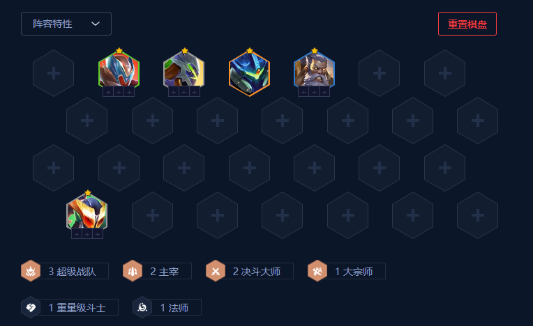 金铲铲之战三星大头中的情节有哪些