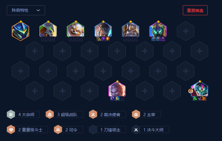 金铲铲之战三星大头中的情节有哪些