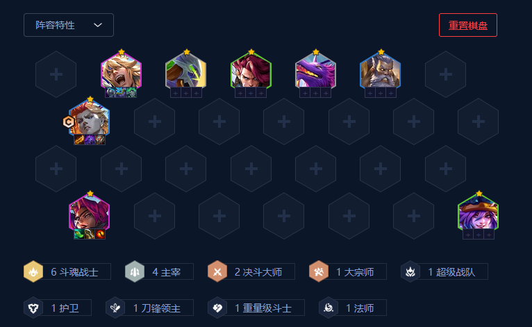 什么是金铲铲之战龙族阵容装备推荐