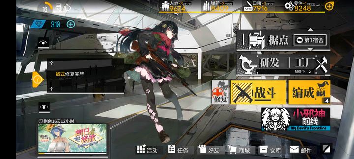 少女前线行裁者配队如何提高作战效率 少女前线行裁者配队如何提高作战效率