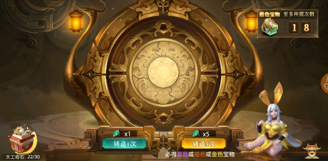 少年三国志零军师计谋是否可以互相替换 少年三国志零军师计谋是否可以互相替换
