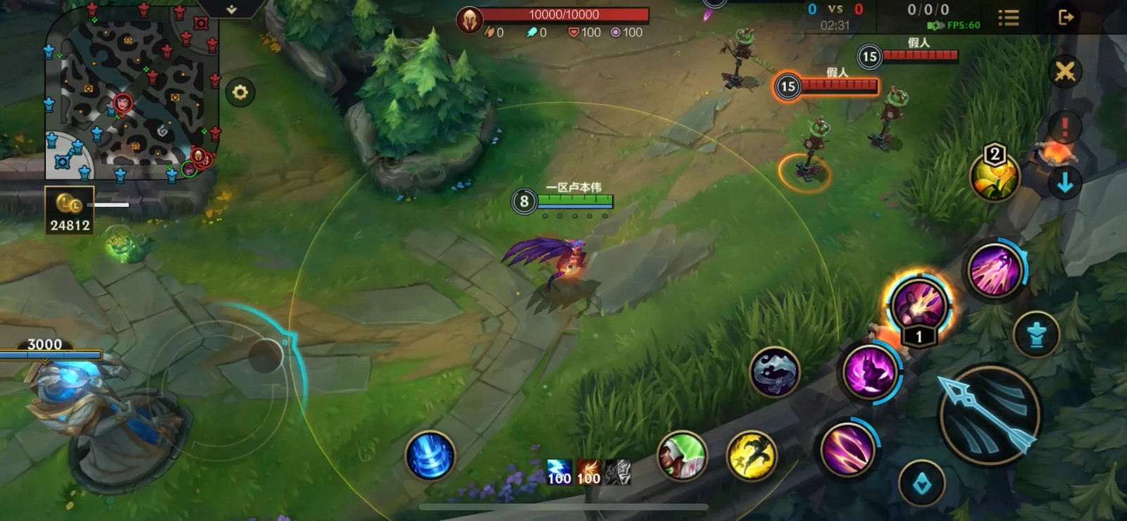 英雄联盟手游新手训练营是否提供膳食