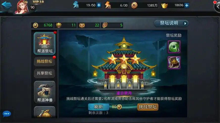 为何乱斗西游痴障没有人关注