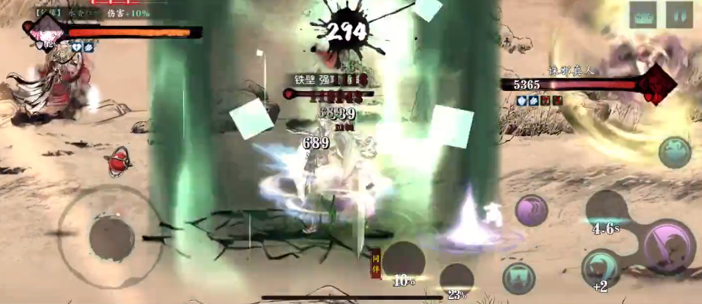 请问影之刃3的精研需要去哪个地点