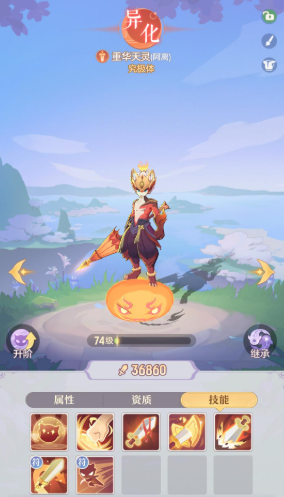 长安幻想中哪个职业在爬塔战斗中最强势