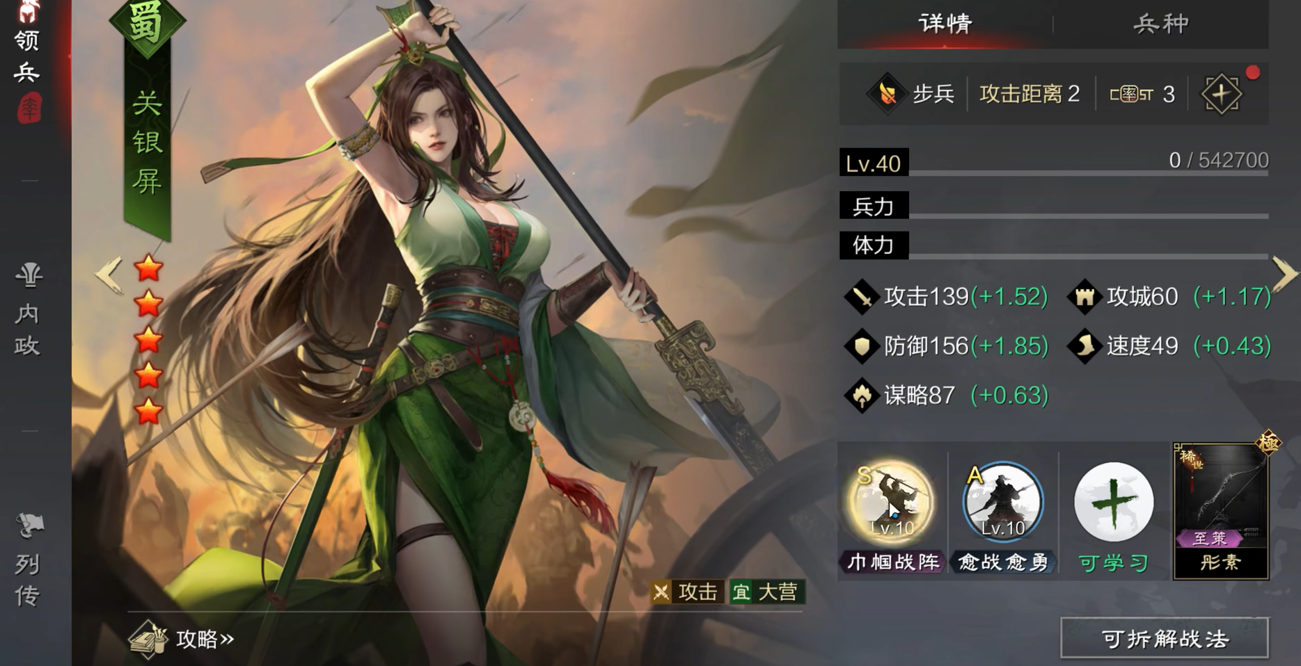 率土之滨艾伦需要什么条件来运行 率土之滨艾伦需要什么条件来运行