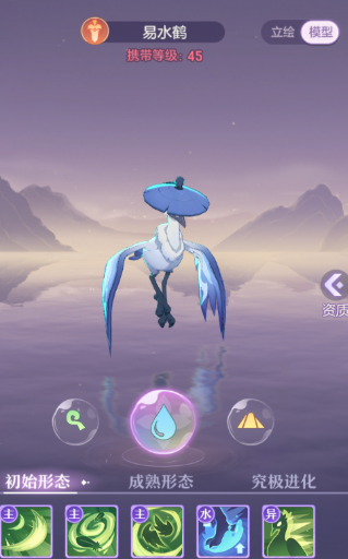 如何在长安幻想中打书土灵狐