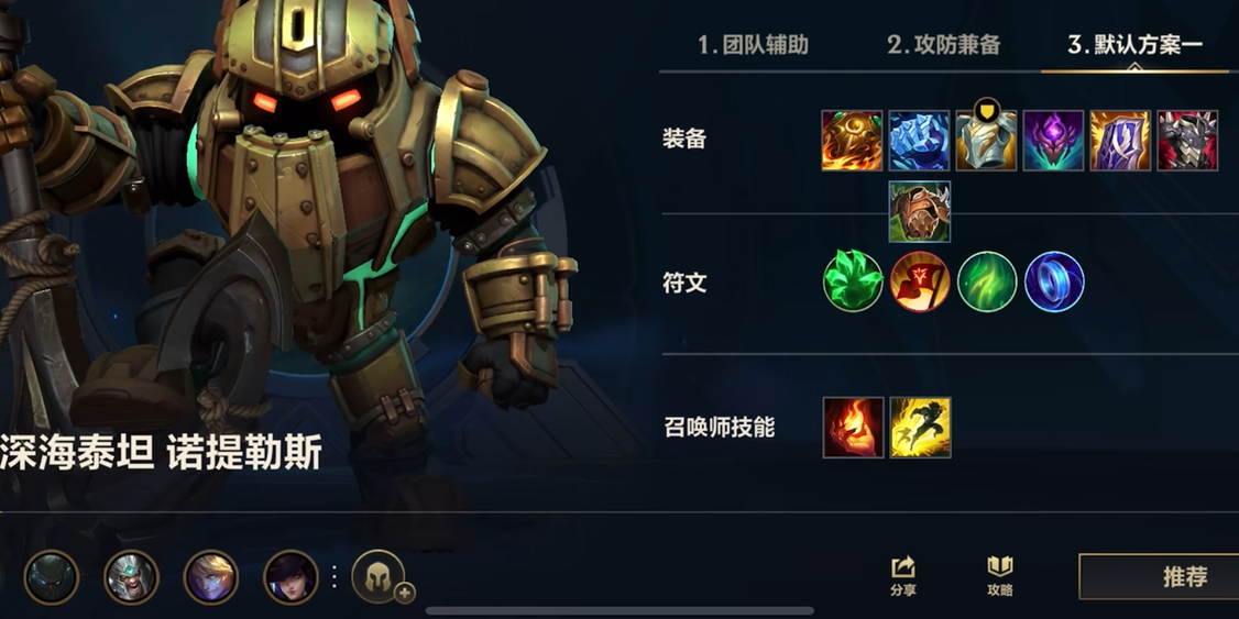 英雄联盟手游中鳄鱼应该如何对线狂战士