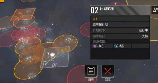 无尽的拉格朗日4级私掠者有哪些薄弱点 无尽的拉格朗日4级私掠者有哪些薄弱点