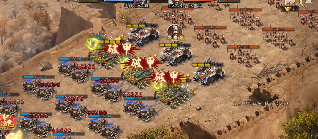 攻城掠地武199级的道具使用技巧有哪些