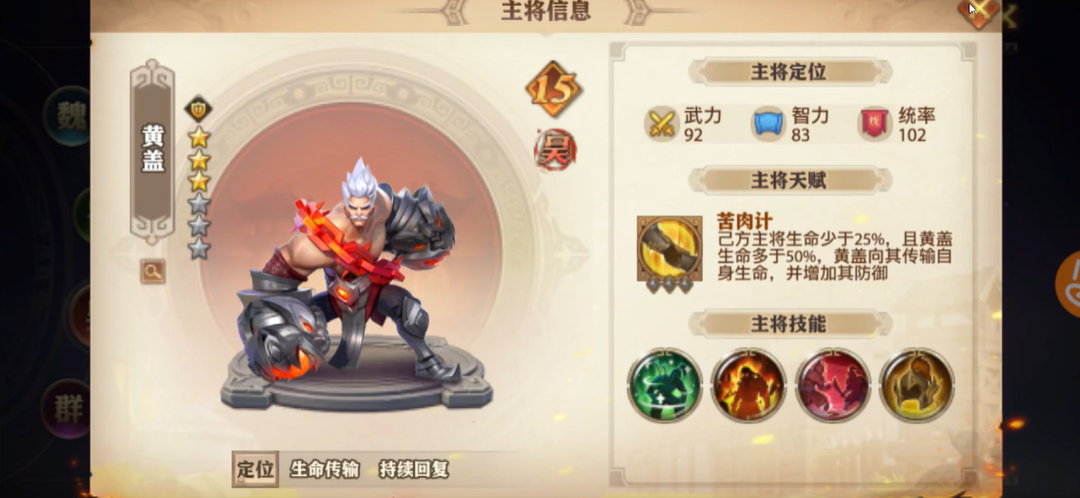 少年三国志零流派破阵篇中的武器种类有哪些 少年三国志零流派破阵篇中的武器种类有哪些