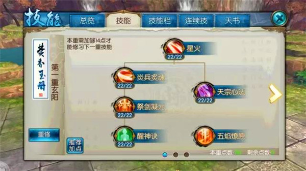 诛仙手游大宝宝在哪个区域出现