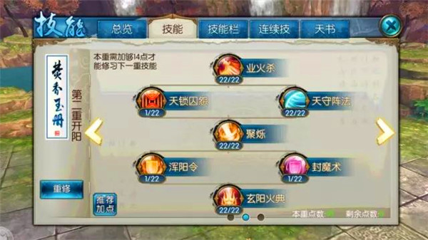 诛仙手游大宝宝在哪个区域出现