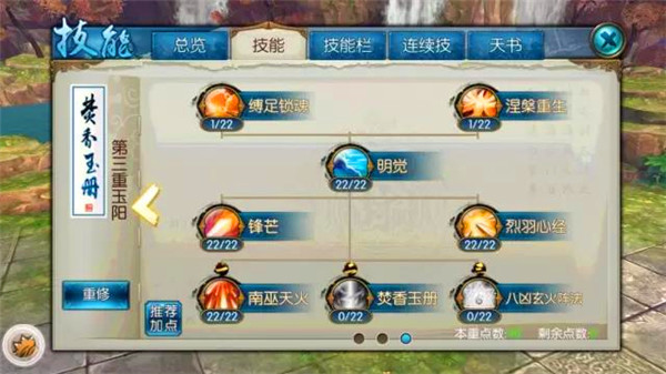 诛仙手游大宝宝在哪个区域出现