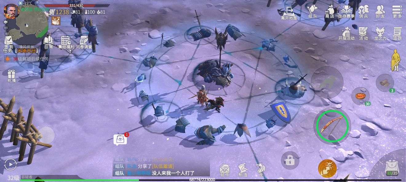 冰原守卫者幽魂森林拥有怎样的风景