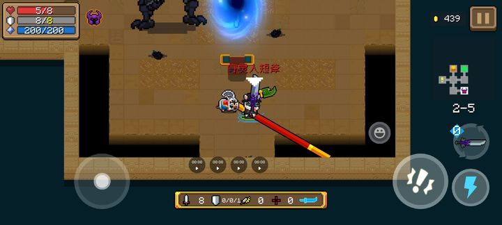 如何让元气骑士能够自动补充法力值